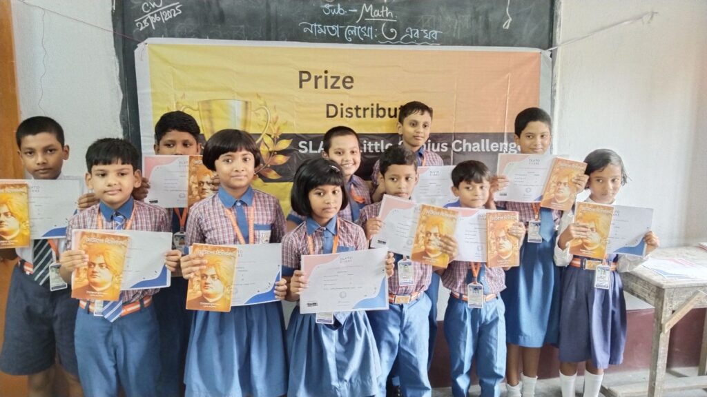 Prize Distribution at Plassey Vivekananda Shishu Niketan